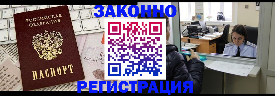 регистрация для школы в Цивильске